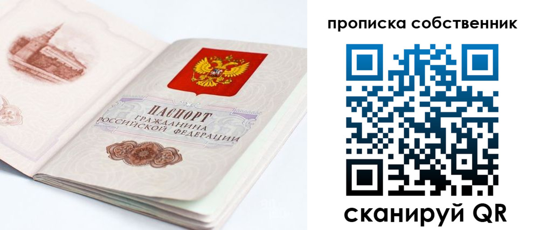 временная регистрация адрес в Каменск-Шахтинском