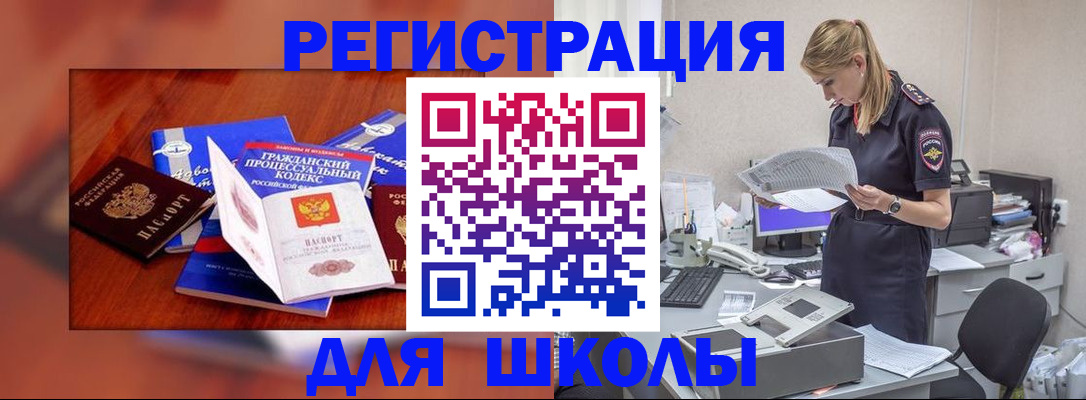 прописка в квартире в Каменск-Шахтинском