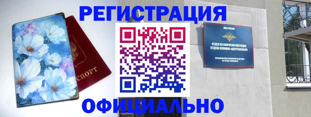 временная регистрация госуслуги в Каменск-Шахтинском